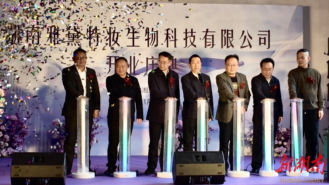 预期年营收超5亿元，湘西州这个平台投产启用