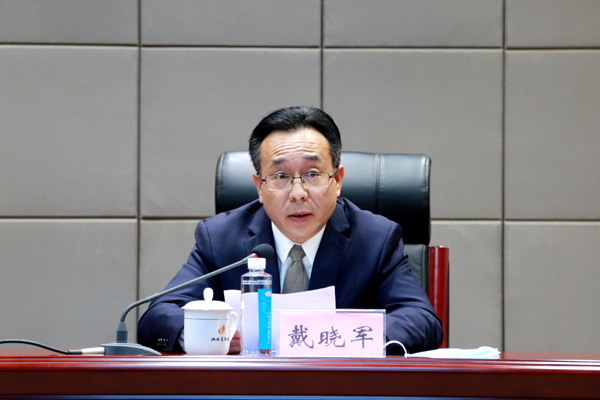 湘西高新区召开学习贯彻党的十九届六中全会精神专题读书班总结大会